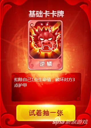 梦幻手游 属性性价比排行,梦幻手游属性点介绍