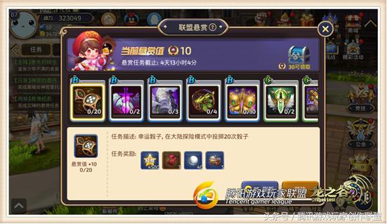 龙之谷手游时装怎么赠送,龙之谷时装专场