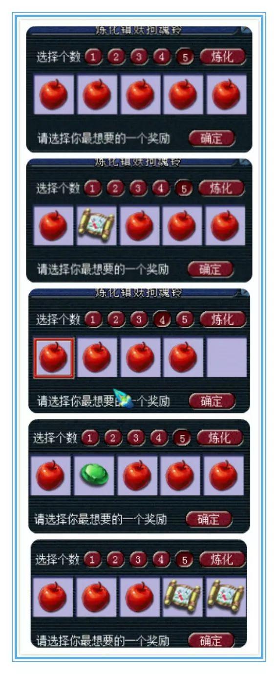 梦幻手游净瓶玉露怎么获得,梦幻手游玉露