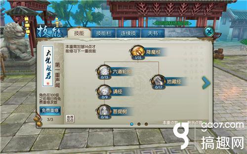 诛仙手游灌注最高多少,诛仙手游青云最强灌注