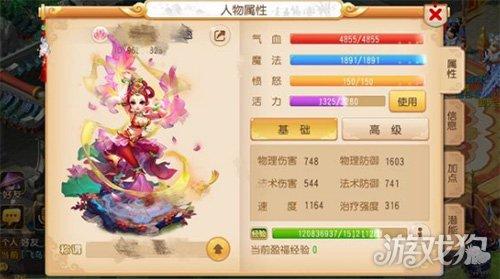 梦幻手游宝宝怎么救人啊,梦幻手游宝宝拉人技能