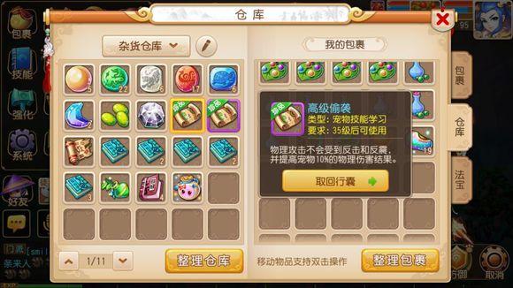梦幻西游手游充值记录查询,梦幻西游手游查询充值记录