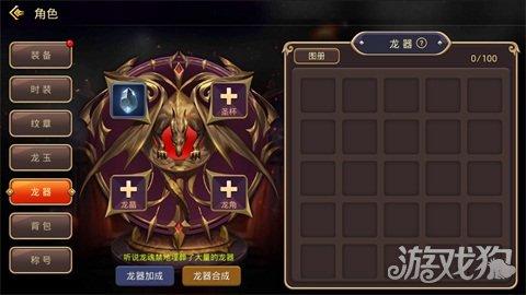 龙之谷手游刷图箭神加点推荐,手游龙之谷箭神技能加点图
