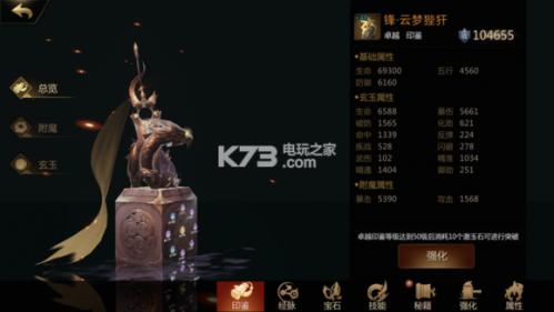 剑灵世界手游礼包,剑侠世界手游官网礼包