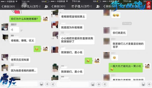 倩女幽魂手游魅者头部拓本,倩女幽魂手游魅者头发拓本