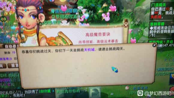 梦幻西游手游100级弯刀,梦幻手游100级斧头