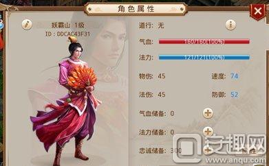 问道手游羽化云兽需要多少钱,问道手游云兽强9得花多少钱