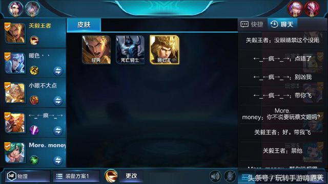 天堂荣耀手游攻略大全,天堂荣耀法师攻略