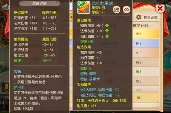 梦幻江湖手机截图,梦幻江湖官网手游