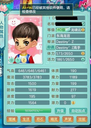 神武手游第一龙宫怎么玩,神武手游龙宫可以玩吗