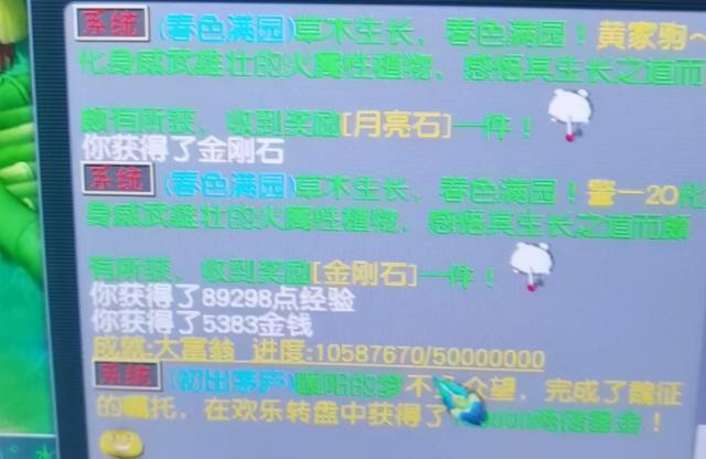 梦幻西游手游宠物打技能,梦幻攻宠带什么技能好