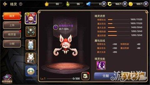 龙之谷手游5月25号更新内容是什么,龙之谷台服