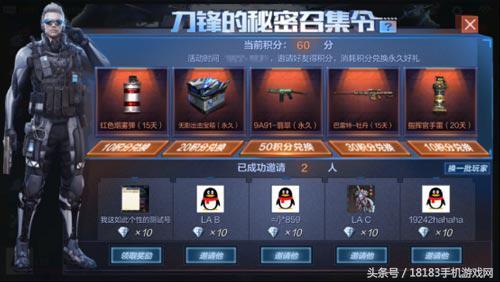 cf五月份活动,cf手游领取活动专区