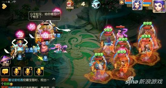 梦幻手游 化生孩子,梦幻西游手游化生孩子