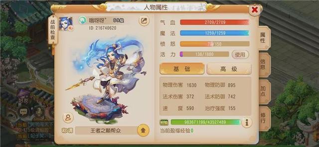 梦幻手游69无敌宝宝选择,梦幻手游69级血宝宝推荐