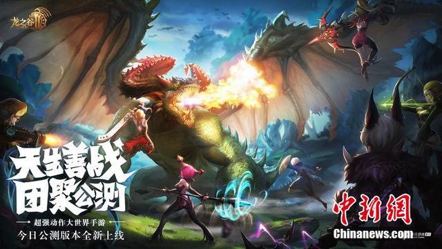 龙之谷手游互通吗,龙之谷手游互通区大全