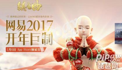 镇魔曲手游御灵pvp怎么样,手游镇魔曲御灵怎么样