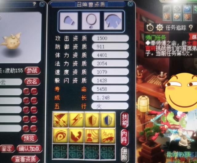 梦幻手游充值问题有哪些,梦幻手游充值