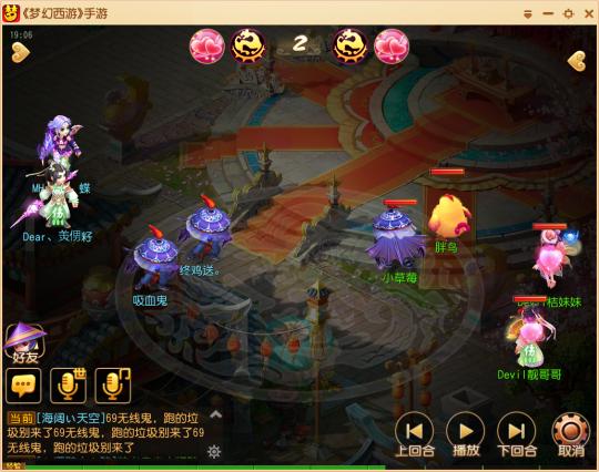 梦幻西游手游鬼子,梦幻手游战鬼