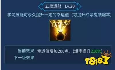 倩女幽魂手游boss,倩女幽魂手游魔王大全