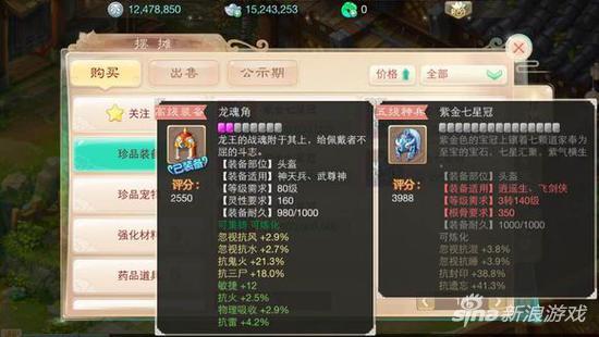 大话手游千元党怎么玩,大话手游千元党怎么玩