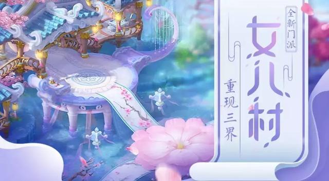 梦幻手游神猴技能,梦幻手游8技能小老虎