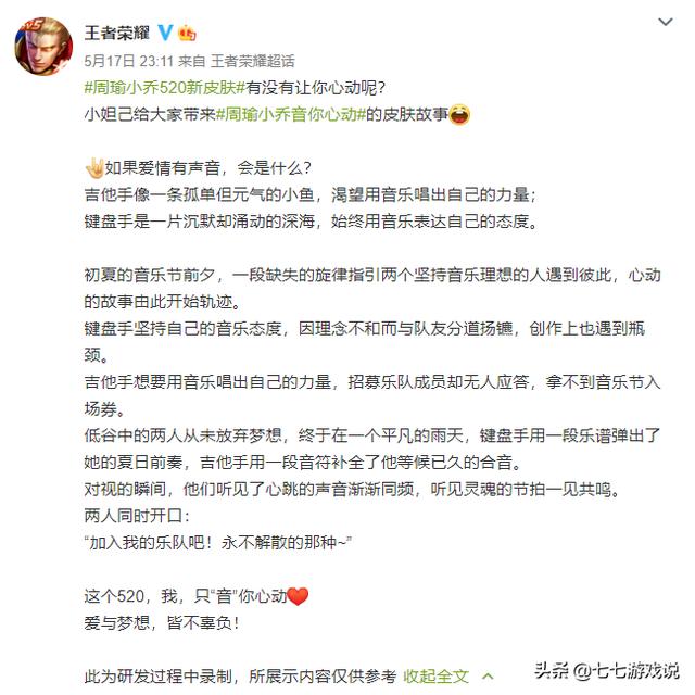 qq炫舞手游内测版官网网址,qq炫舞手游版本下载官网