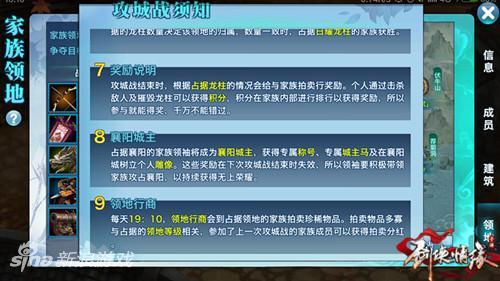 剑侠情缘手游唐门,剑侠情缘手游ss唐