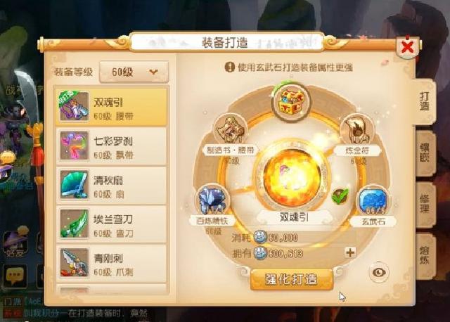 梦幻西游手游队标,梦幻手游固定队名字