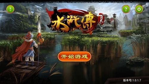水浒q传手游怎么赚人民币,水浒q传手游赚钱人民币