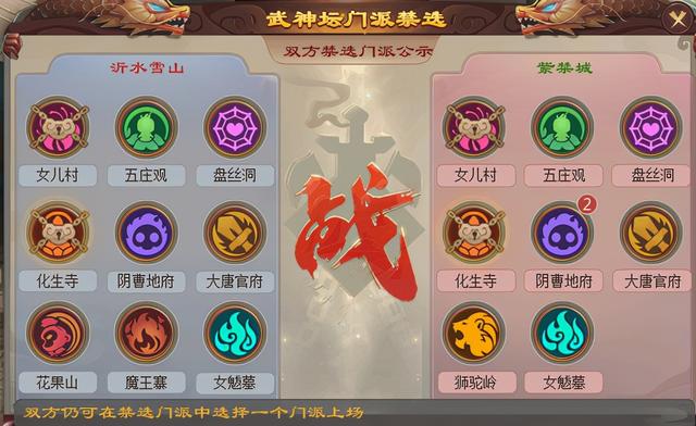 梦幻手游6件暴击地府装备,梦幻西游手游地府暴击装