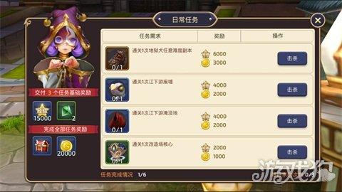 龙之谷手游砖石转移有什么用,龙之谷手游怎么转移宝石