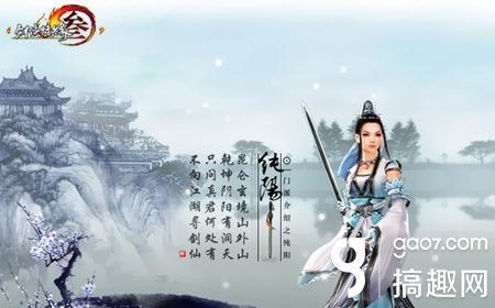 剑侠情缘手游怎么样,剑侠奇缘手游攻略