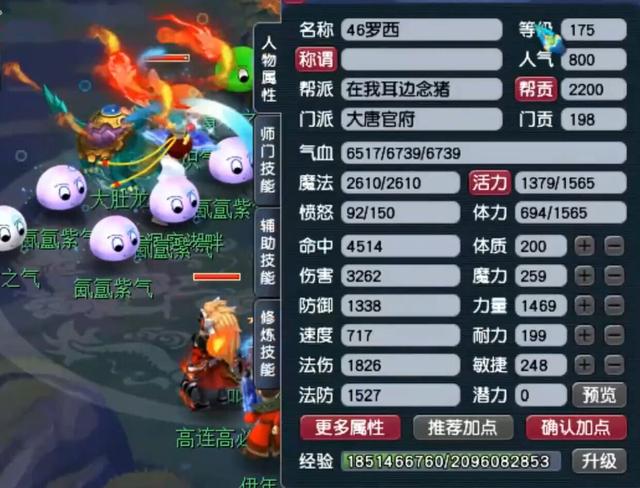 大唐无双手游其他战力包含哪些,大唐无双手游最高战力