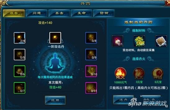 剑侠情缘手游怎么收徒弟的,剑侠手游怎么收徒弟