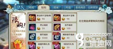 诛仙手游天音灌注如何选择,诛仙手游纯奶天音灌注