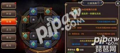 龙之谷手游终极装备怎么弄,龙之谷手游全部武器