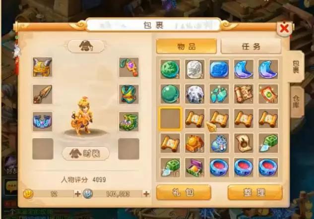 梦幻西游手游高级藏宝图出货地点,梦幻手游高图出货地方