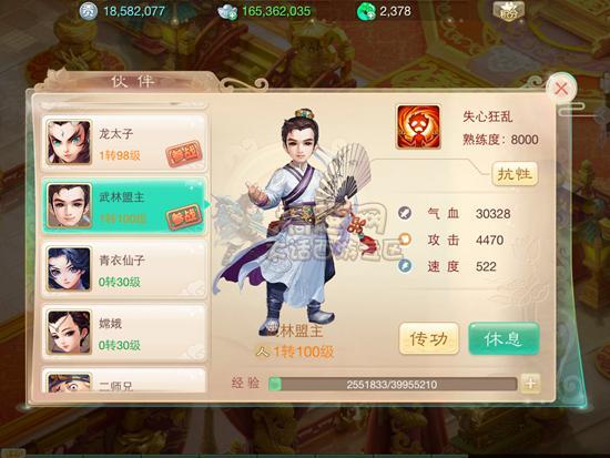大话手游万兽园技巧,大话万兽园攻略技巧