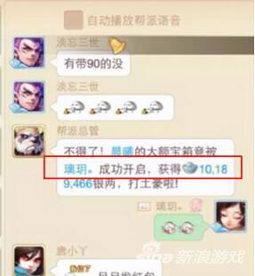 大话西游手游克金女人,大话西游手游女鬼克金