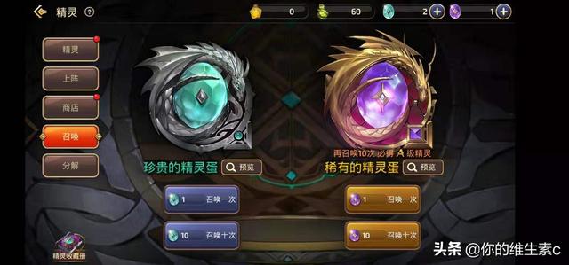 龙之谷手游智力有什么用,龙之谷手游体力是什么意思