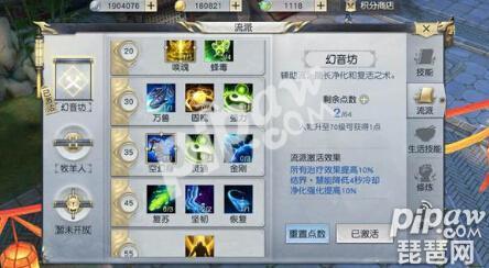 镇魔曲套装装备哪里出,镇魔曲御灵套装