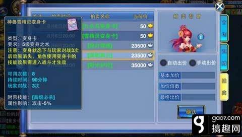 神武手游方寸怎么样,神武4手游方寸