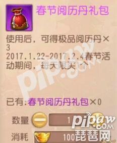 大唐无双手游好玩吗?,大唐无双手游无名怎么样