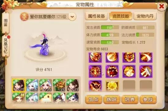 梦幻手游变态武罗仙子怎么打,梦幻手游武罗仙子攻略