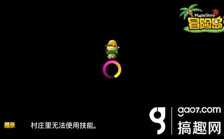 《冒险岛手游》,冒险岛手游游戏下载