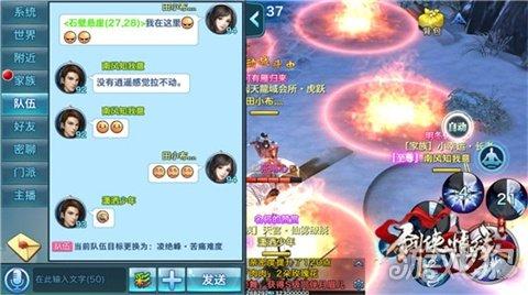 剑侠情缘手游买碎片怎么买,剑侠情缘手游碎片