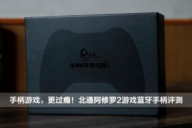 龙之谷手游可以用手柄吗,手游龙之谷支持手柄么