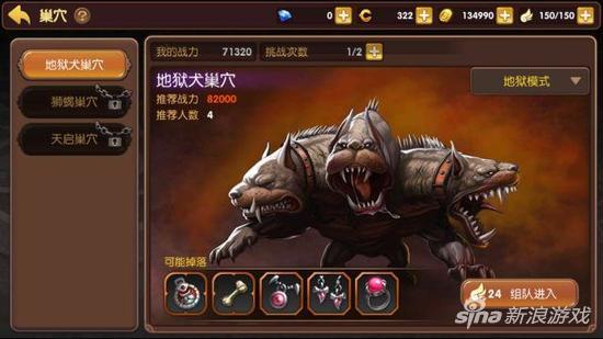 龙之谷手游新区,龙之谷手游微信哪个区人最多