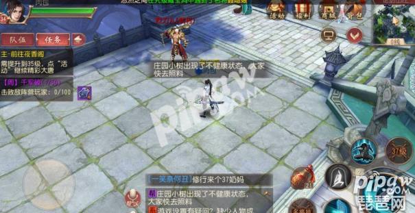大唐无双手游怎么换阵营,大唐无双手游客户端